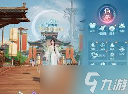 诛仙2桃林奇遇任务怎么完成