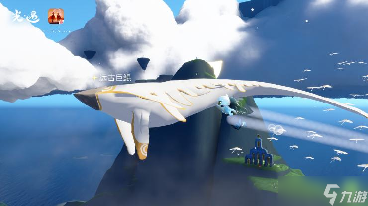 《光遇》“蔚蓝挚友”活动＆“蔚蓝共生”活动来袭。