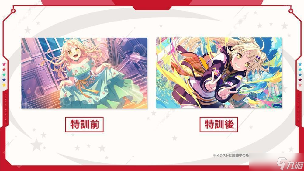 《BanG Dream! 少女樂團派對！》日服公布黃金周活動、MyGO!!!!!×Ave Mujica 聯(lián)合 LIVE 紀念轉蛋等情報