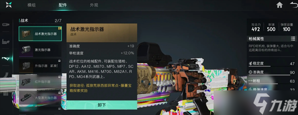 七日世界要爆炸了武器养成攻略