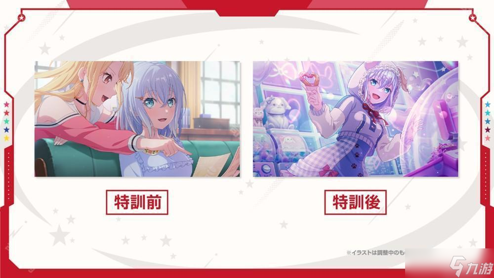 《BanG Dream! 少女樂團派對！》日服公布黃金周活動、MyGO!!!!!×Ave Mujica 聯(lián)合 LIVE 紀念轉蛋等情報