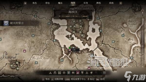 《上古卷轴4重制版》议长黑暗兄弟会成就解锁方法 议长黑暗兄弟会成就怎么解锁
