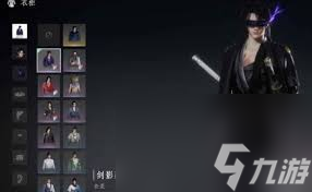 燕云十六声三更天断罪怎么玩