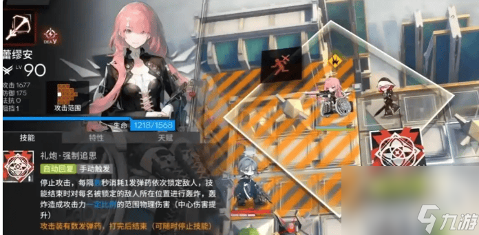 明日方舟蕾缪安这一角色好玩吗 蕾缪安玩法技能介绍