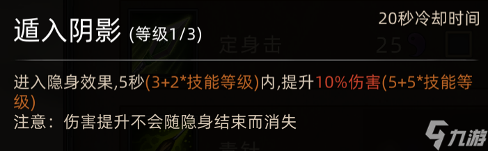 《部落与弯刀》新手角色推荐