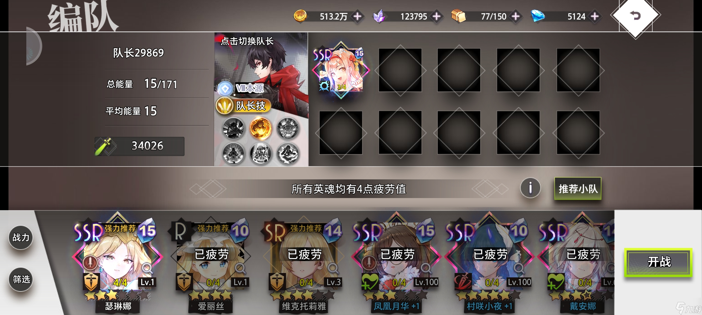 梦的第七章神迹幻梦剧场通关攻略