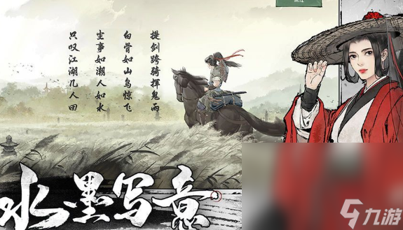 国产的rpg手机游戏哪些值得下载2025 可玩性高的rpg手机游戏介绍截图