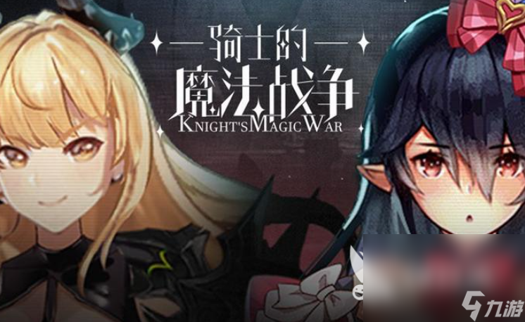 一个骑士拿着一把剑的游戏推荐2025 骑士拿剑的游戏下载介绍