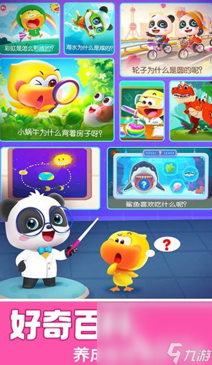 有趣的化学实验游戏有哪些2025 高质量的化学实验游戏汇总