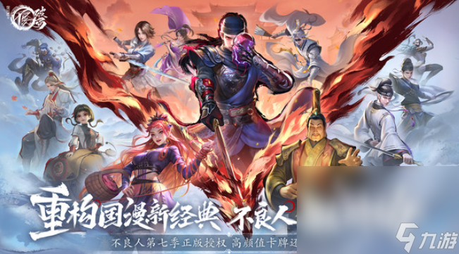 新出的手游哪些值得下载2025 新推出的手游汇总