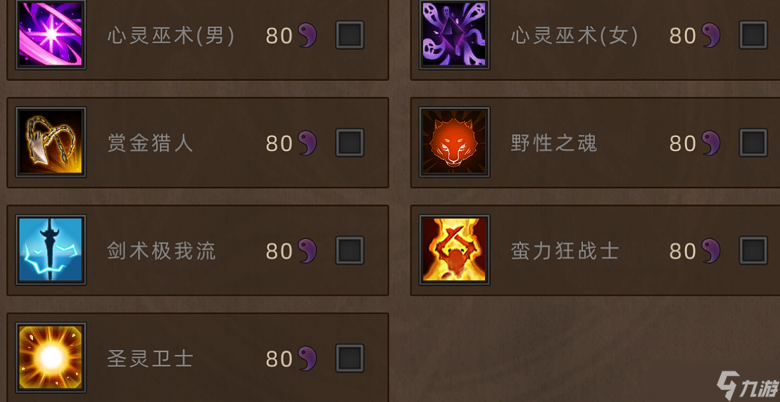 《部落与弯刀》新手角色推荐