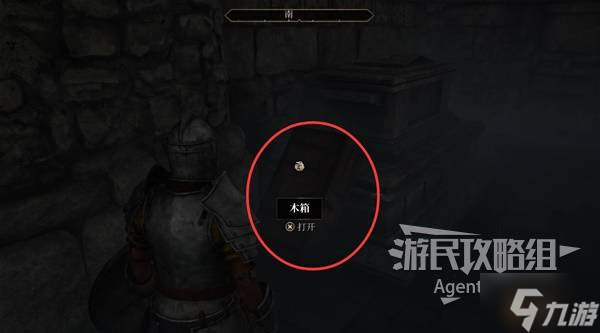《上古卷轴4重制版》珍藏佳酿支线攻略 珍藏佳酿支线怎么做