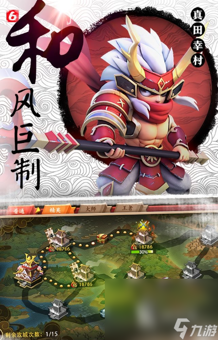 高热度的火影忍者卡牌手游有哪些2025 有意思的火影忍者卡牌手游介绍