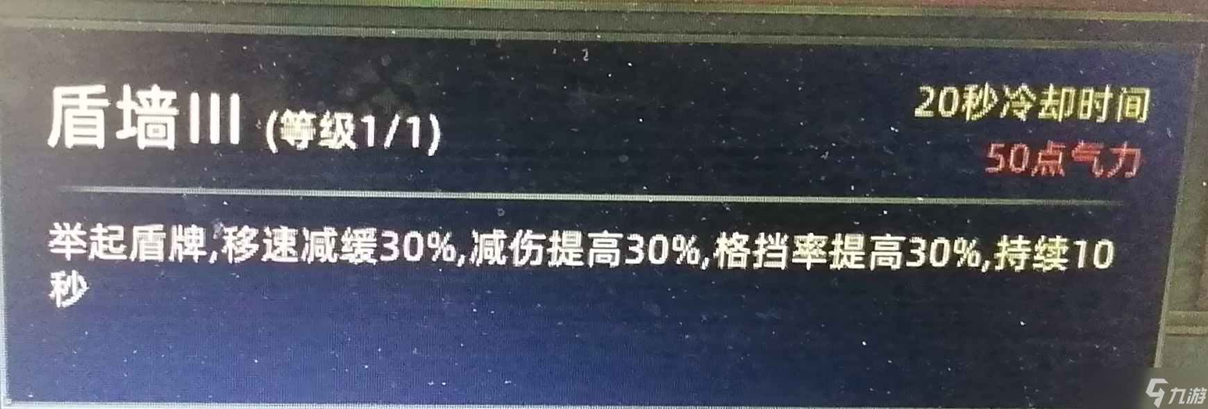《部落与弯刀》各个部落的正规军一览