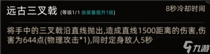 《部落与弯刀》副本和城镇秘境装备一览