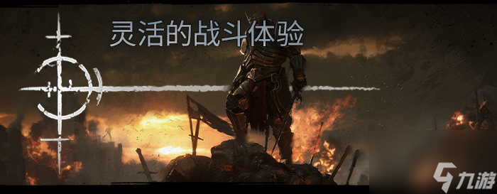《污痕圣杯：阿瓦隆的陨落》游戏特色内容介绍