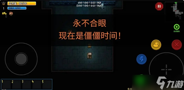 迷城陆区突发危机的应对方法
