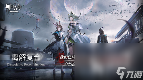好玩的聯(lián)機(jī)塔防游戲怎么下載 2025聯(lián)機(jī)塔防游戲下載排行