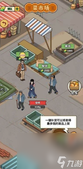 自己开荒建造房子的游戏推荐2025 可以开荒建造房子的游戏推荐