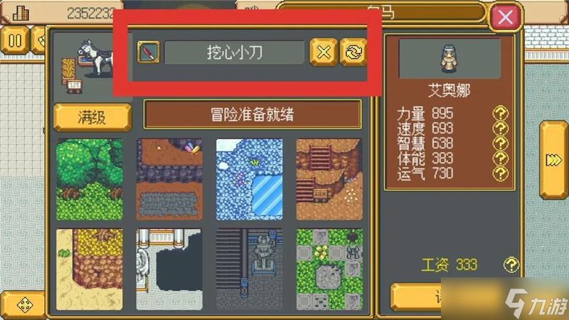 英雄迷宫冒险萌新最需要知道的小东西
