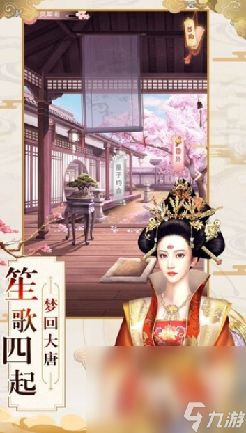 唐朝游戏哪些值得玩2025 优质的唐朝游戏top5