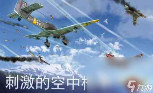 二战战斗手游分享 2025模拟二战的游戏有哪些