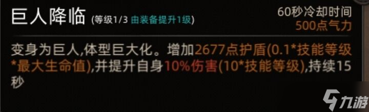 《部落与弯刀》副本和城镇秘境装备一览