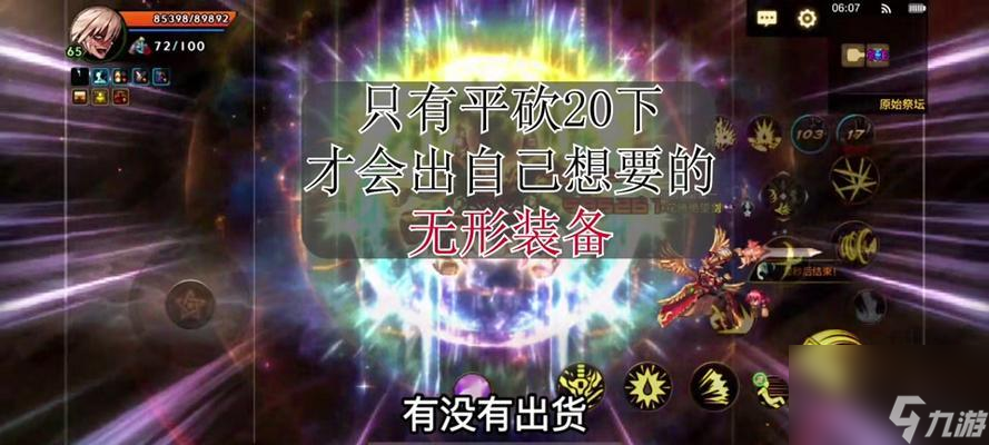 泰坦符文英雄地下城的获取方法是什么？地下城的开启条件是什么？