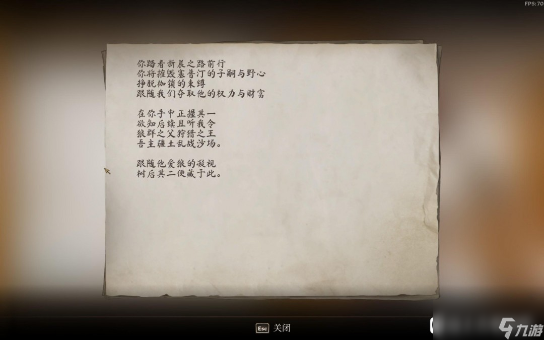 《上古卷轴4：湮灭重制版》大衮套获得方法介绍