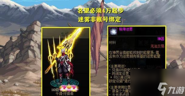 dnf机械臂获得后有什么用途？
