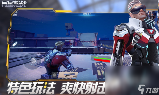 敵人全是女性的槍?xiě)?zhàn)游戲推薦2025 優(yōu)質(zhì)的槍?xiě)?zhàn)游戲匯總