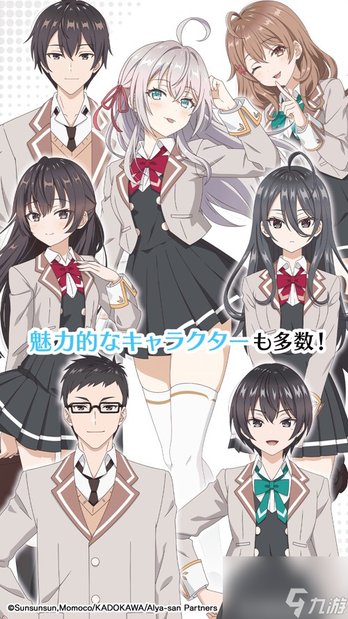 《不时轻声地以俄语遮羞的邻座艾莉同学 益智派对》决定 9 月于日本推出?