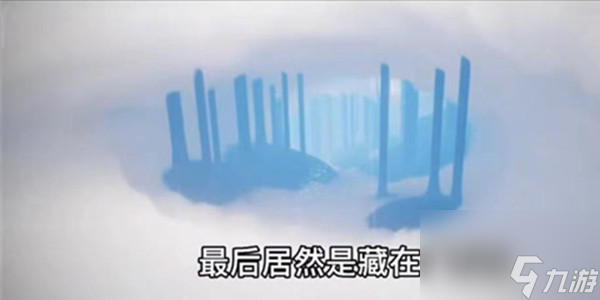 光遇新季节地图位置介绍