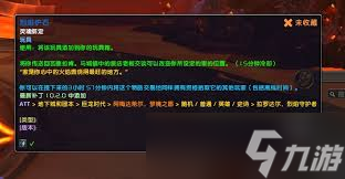 魔兽世界烈焰炉石怎么获取