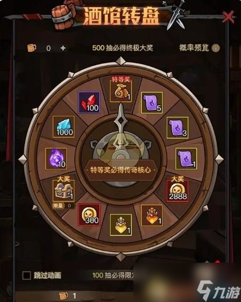 《英雄没有闪》英雄酒馆活动玩法攻略