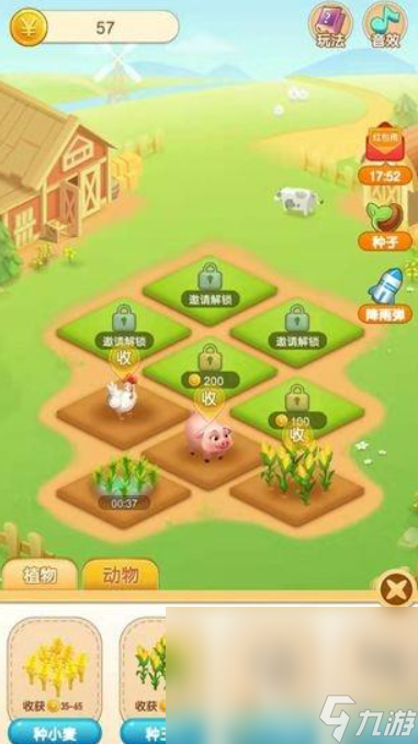 休闲小游戏免费有哪些介绍2025 热门休闲小游戏免费大全