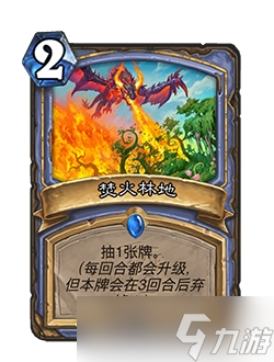 炉石传说世界之树的余烬怎么样 炉石传说世界之树的余烬卡牌大全