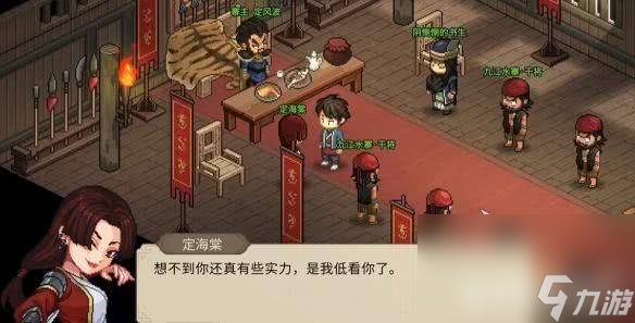 大侠立志传有哪些比较强的侠客 侠客强度排行