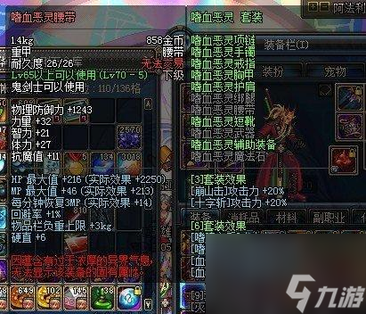 dnf嗜血堆叠方法是什么？如何最大化嗜血效果？