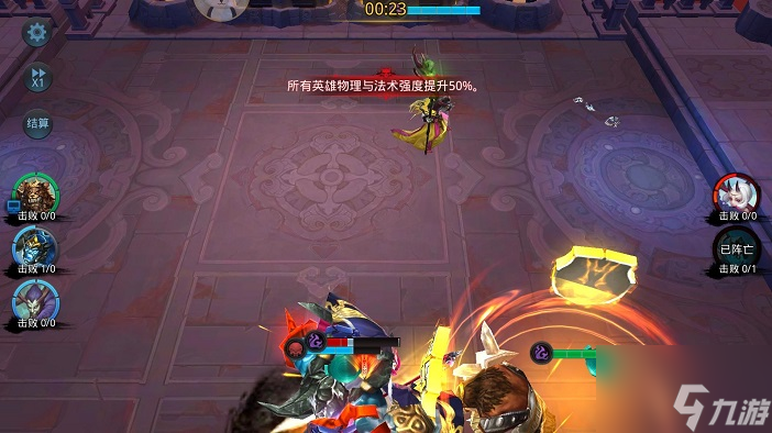 乱斗西游2精英奖励是哪些
