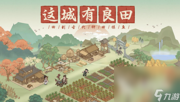 好玩又好看的游戏汇总2025 高质量游戏下载介绍