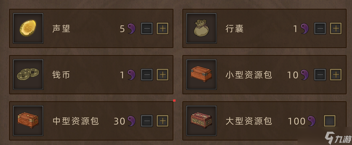 《部落与弯刀》新手角色推荐