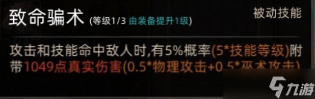《部落与弯刀》副本和城镇秘境装备一览