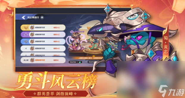 高热度的火影忍者卡牌手游有哪些2025 有意思的火影忍者卡牌手游介绍