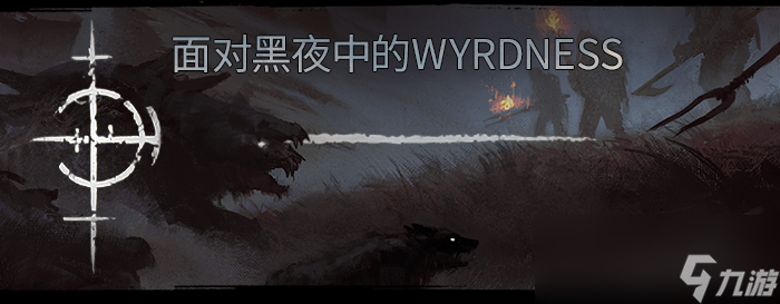 《污痕圣杯：阿瓦隆的陨落》游戏特色内容介绍