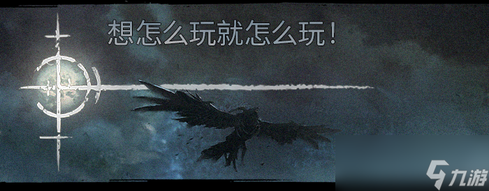《污痕圣杯：阿瓦隆的陨落》游戏特色内容介绍