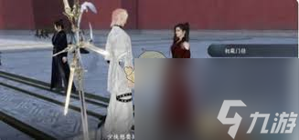 <a id='link_pop' class='keyword-tag' href='https://www.9game.cn/nishuihan1/'>逆水寒手游</a>如何快速刷雨露点
