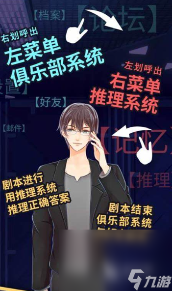 圆桌游戏哪些值得下载2025 高质量的圆桌游戏汇总