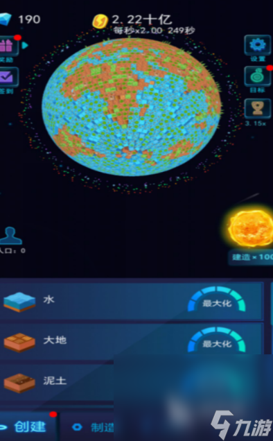 值得玩的一款游戏分享2025 可玩性高的手机游戏合集