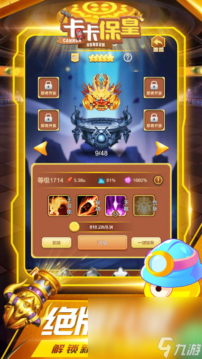 十大耐玩手机塔防游戏有哪些2025 优质的塔防游戏分享